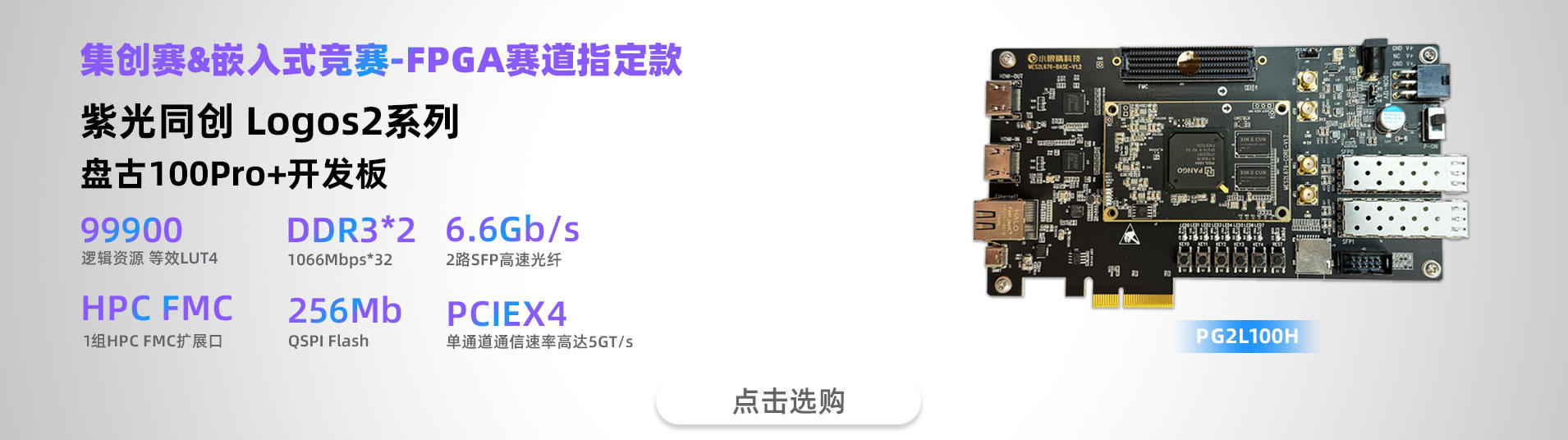 幻灯片-逻辑矩阵技术社区