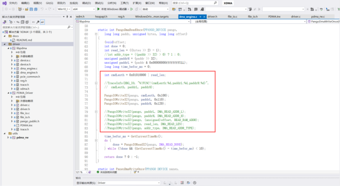 【紫光同创PCIE教程】——使用官方驱动在Windows下进行DMA读写操作/PIO读写操作-逻辑矩阵技术社区