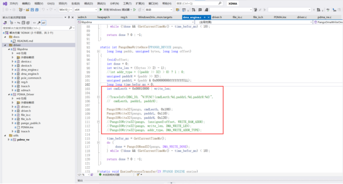 【紫光同创PCIE教程】——使用官方驱动在Windows下进行DMA读写操作/PIO读写操作-逻辑矩阵技术社区