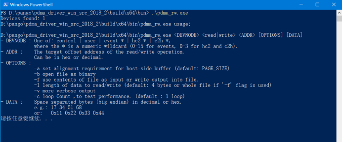 【紫光同创PCIE教程】——使用官方驱动在Windows下进行DMA读写操作/PIO读写操作-逻辑矩阵技术社区