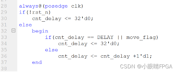 【两周学会FPGA】从0到1学习紫光同创FPGA开发|盘古PGL22G开发板学习之键控流水灯（三）-逻辑矩阵技术社区