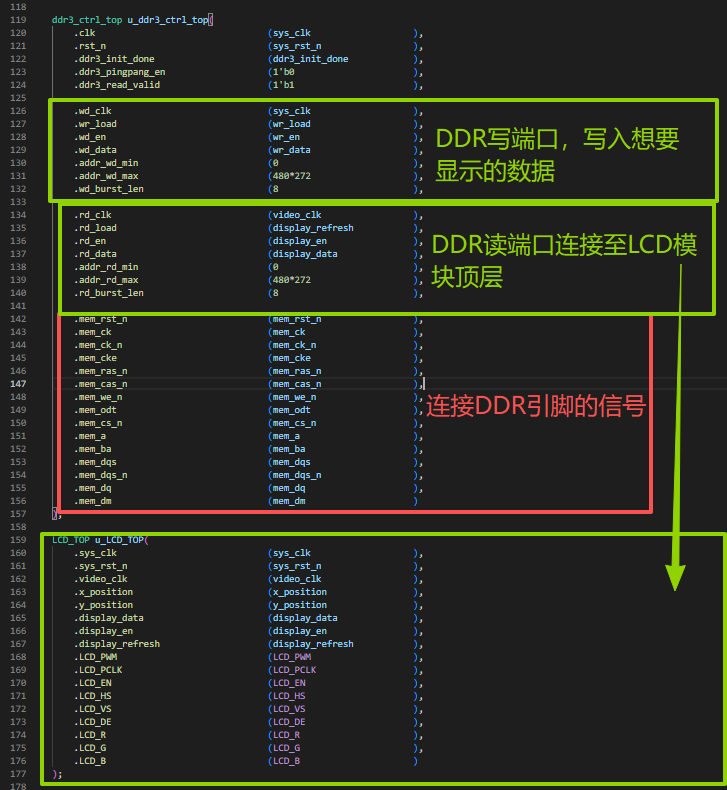rgb读ddr显示UI界面-逻辑矩阵技术社区