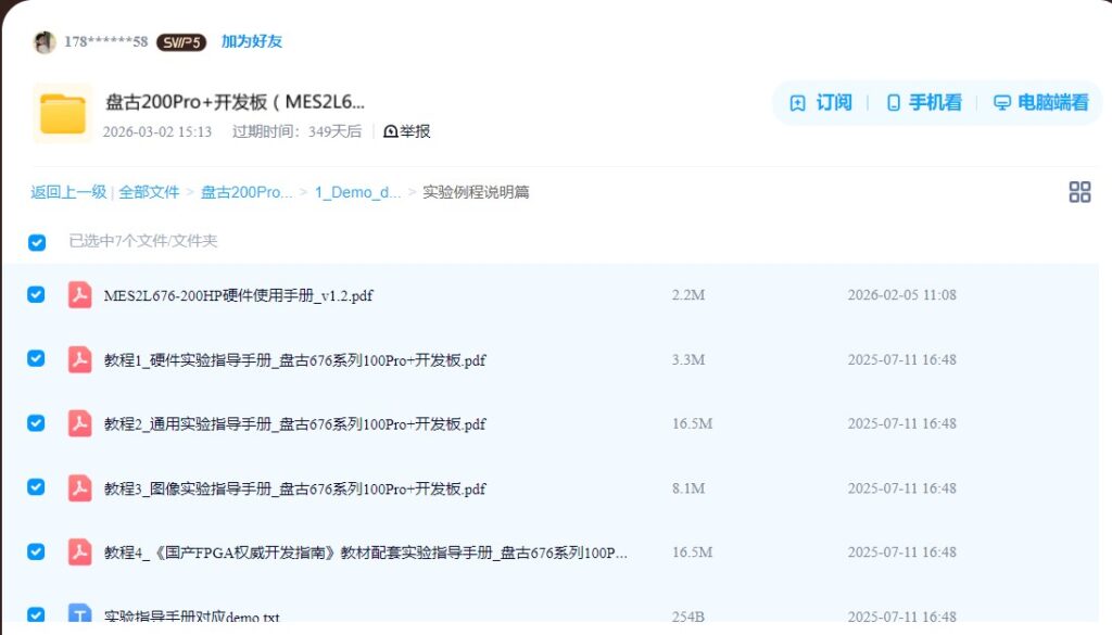评论图片-逻辑矩阵技术社区
