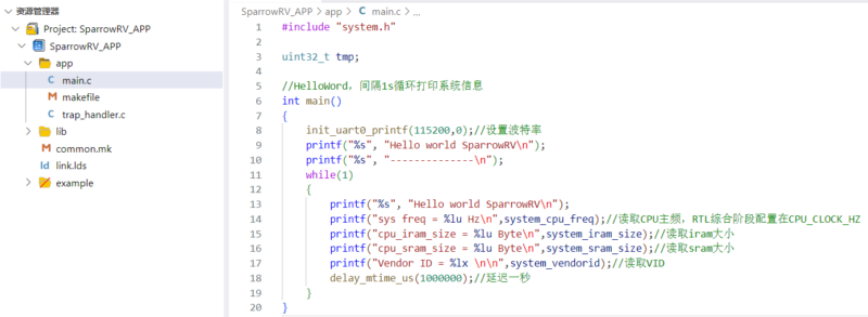 【紫光同创RISC-V教程（三）】—— Hello World 与编译烧录-逻辑矩阵技术社区