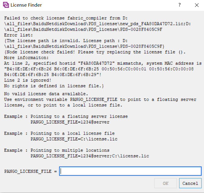 请问PDS安装过程中，输入license后报出以下错误该如何解决？-逻辑矩阵技术社区
