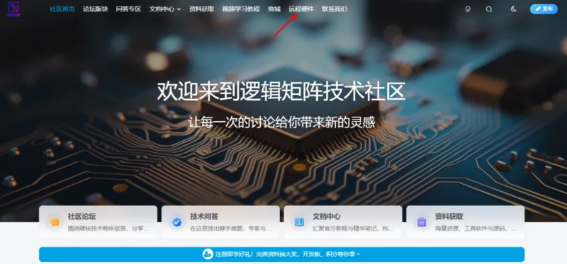 【参赛必读】紫光同创初赛能力测评操作指南详解#2026集创赛-逻辑矩阵技术社区