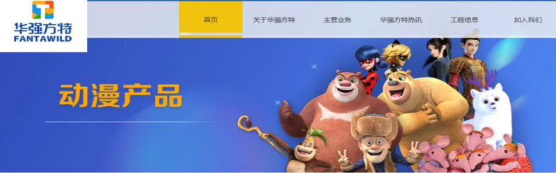 【赛题解析】2026集创赛华强x昇腾企业命题！用国产AI算力重塑未来数字幻境！-逻辑矩阵技术社区