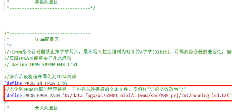 【紫光同创RISC-V教程（三）】—— Hello World 与编译烧录-逻辑矩阵技术社区