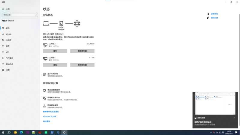 配置200H网口-逻辑矩阵技术社区