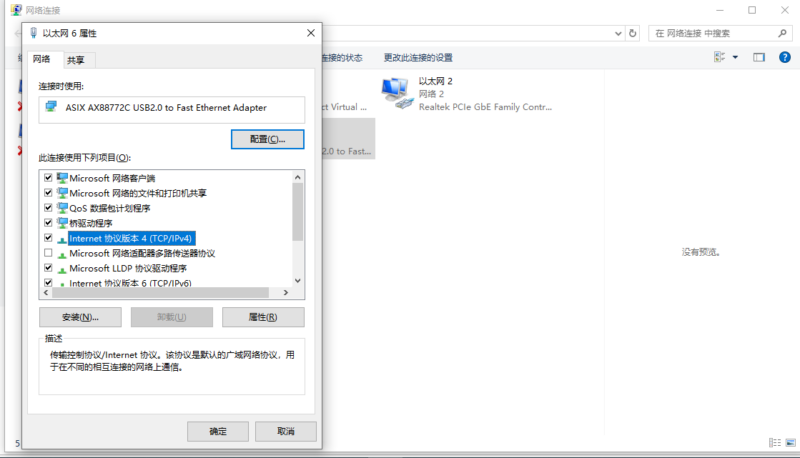 配置200H网口-逻辑矩阵技术社区
