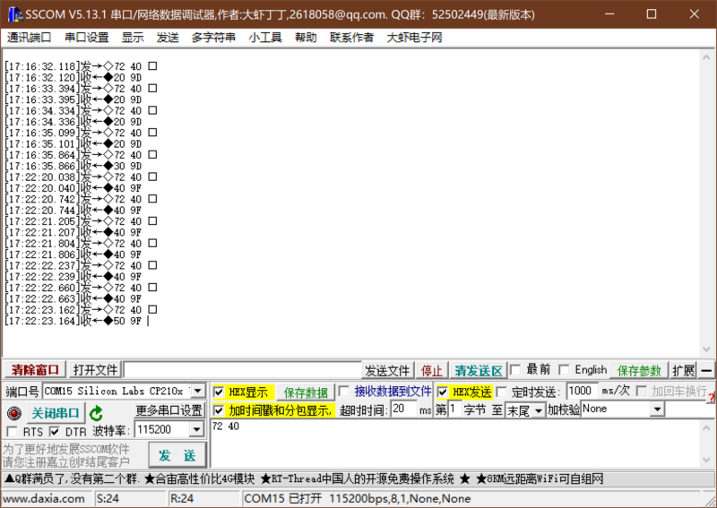 100pro开发板 基于ADC硬核读取内部电压及温度-逻辑矩阵技术社区