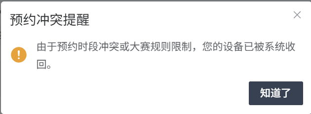 远程硬件平台一直被强制释放是什么原因。-逻辑矩阵技术社区
