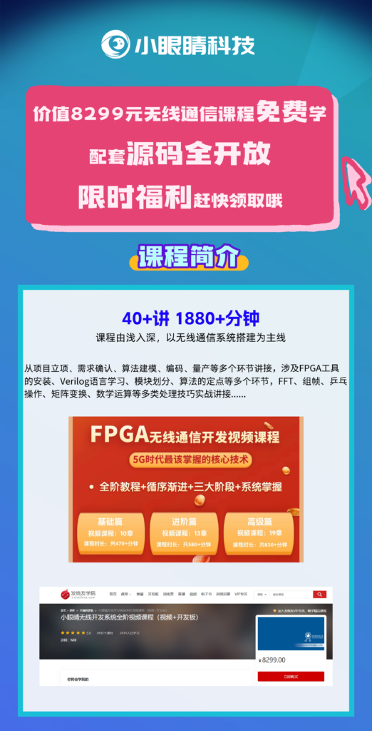 教育培训职业技能培训班招生宣传科技风手机海报